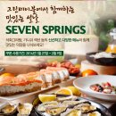 그린테이블 - 수원시 영통구 인계로220번길 6-65 | 그린테이블