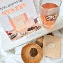 임산부 출산 후 붓기 빼는 차 - 야무젠 온혈수 후기