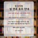두나서점 이미지