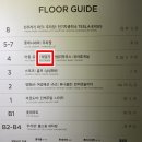 롯데몰 진주점 이미지