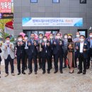 미래전략연구소