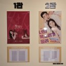 도토리씨어터 1관 | 서울 혜화 대학로 연극 핫식스 후기와 예매방법 @ 도토리씨어터 Cast. 정태영 권하영 김우선