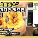 호박 이미지