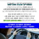 일신카공업사 이미지