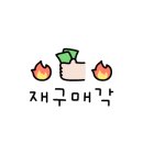 홍홍분식 - 제주시 월랑로4길 15 | 홍홍분식