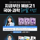 우주수학학원 - 안양시 동안구 귀인로 209 | 우주수학학원
