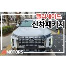 재이나인모터스