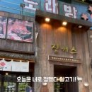 징기스(화명점) 이미지