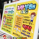 해맑은의원 이미지