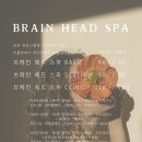 리엘주뷰티