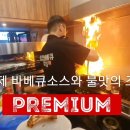 명장족발 이미지