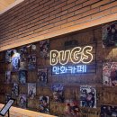 봉선2동작은도서관 | 광주만화카페 후기! 초등 아이 취향저격 벅스만화카페 :) 만화책, 플스 다 되는 광주 놀거리 추천