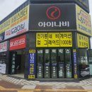 기아자동차 남양대리점 이미지