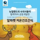 주식회사 정성식품