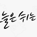통앤클래식 이미지