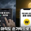 불안한 프로그램은 가라! 아이콘 지지기 완벽 호환 '타이탄', 보안 정책 완벽 대응하는 NO-ROUTING의 위엄 이미지