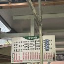 시민삼겹살 이미지