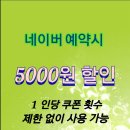 시원하지오