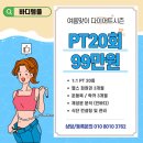 바디템플 휘트니스 이미지