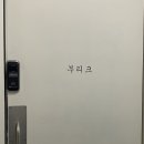 진남오토바이