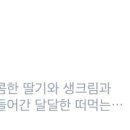빵굽는쉐프의꿈 이미지