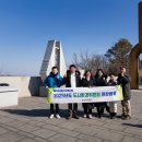 애기봉 평화생태공원 이미지