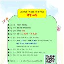 용두천로(도서관길) 이미지