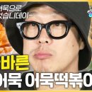 주식회사 올바른 이미지