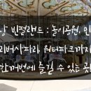 리버파크오락실 이미지