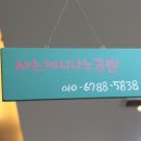 니나노공방 이미지