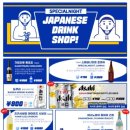 스페샬나잇트 이미지
