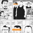 계원 PC방 이미지