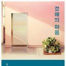 경애네 이미지