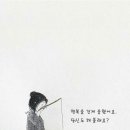 평화집 이미지