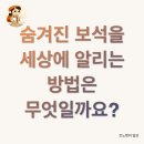 ’스마트 스토어’보다 쉽고 편리하게 시작하는 온라인 쇼핑몰 | 온라인 쇼핑몰 운영, 성공 비법 공개!