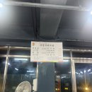 내남식육식당 - 158093 | 경주 내남식육식당 솔직후기, 기대와 실제 방문의 차이.