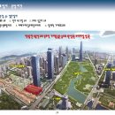 센트럴파크1 E동 이미지