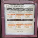 [용인] 민속촌 ː 살귀옥 ː 귀신의 집 ː 귀신 사진 주의
