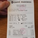 파인만독서실 | 대구카페추천 파스쿠찌 공부하고 수다떨기 좋았어(주차장까지 완벽쓰)