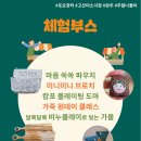 고산미소시장 이미지