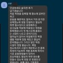유성소방 이미지