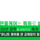 닥터김치과의원 이미지