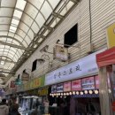 산본보룡약국 이미지