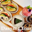 단양맛집투어 청년창업 카페 스물넷일곱 복사꽃피는집