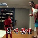 럭키비키 이미지