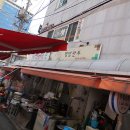 명당만두 이미지