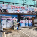 명곡횟집