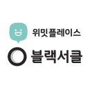 타이어스퀘어 이미지