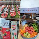 화순 소고기맛집 꾸석지투뿔한우 점심 솔직 후기