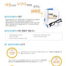 연세선경의원 이미지